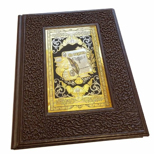 Подарочная папка «На подпись»