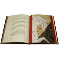 Книга «Чудо Георгия о змие»