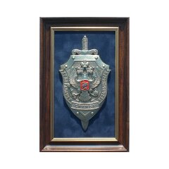 Настенная плакетка «ФСБ России» (средняя)