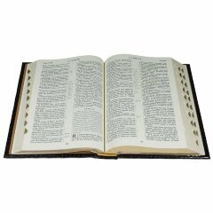 Подарочная книга «Библия» Синодального перевода