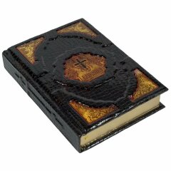 Подарочная книга «Библия» Синодального перевода