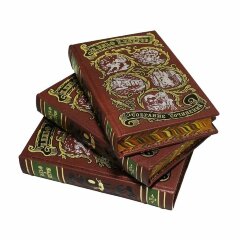 Сборник книг «И. Ильф и Е. Петров. Собрание сочинений»