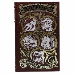 Сборник книг «И. Ильф и Е. Петров. Собрание сочинений»