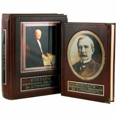 Подарочная книга «Мемуары американского миллиардера Дж. Д. Рокфеллера»