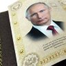 Подарочная книга «ГИБДД Великое наследие»