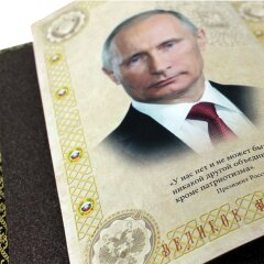 Подарочная книга «ГИБДД Великое наследие»