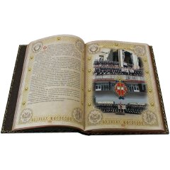 Подарочная книга «ГИБДД Великое наследие»