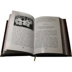 Подарочное издание «Настольная книга руководителя» в кожаном коробе с тайником