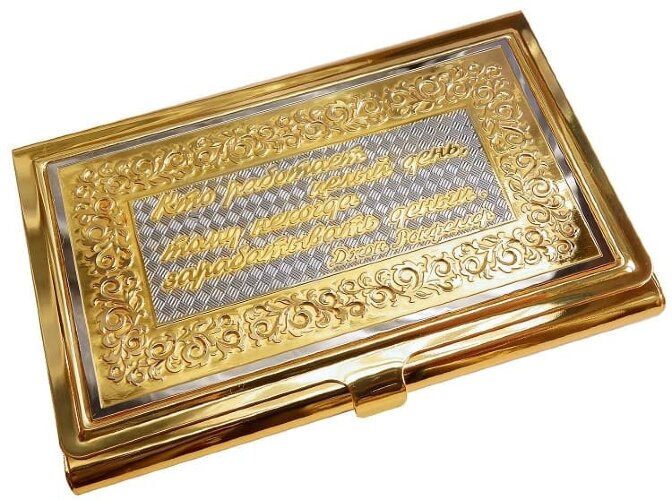 Визитница Джон Рокфеллер