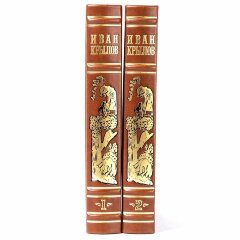 Сборник книг «Крылов И. Собрание сочинений»