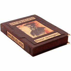 Книга «Нострадамус. Вещие центурии»