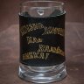 Стеклянный пивной бокал «Жизнь хороша» в оплетке из кожи