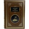 Репринтное издание «Настольная книга руководителя» в кожаном кпереплёте