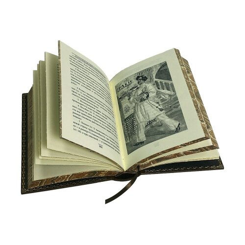 Репринтное издание «Настольная книга руководителя» в кожаном кпереплёте