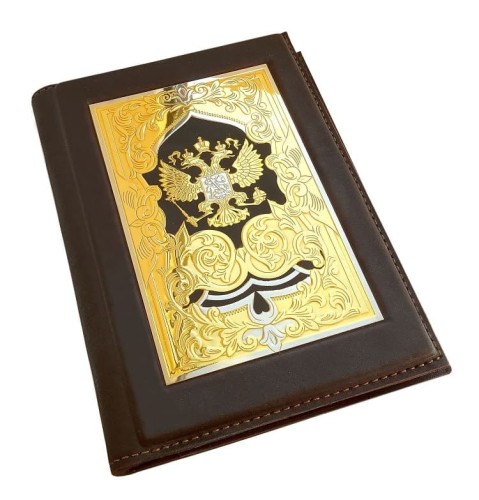 Набор «Авто+паспорт, ручка»