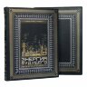 Подарочная книга «Энергия будущего»