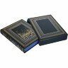 Подарочная книга «Энергия будущего»