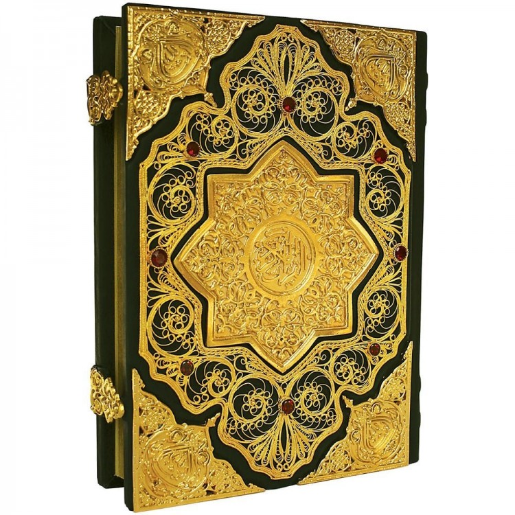 Позолоченный «Коран» с гранатом