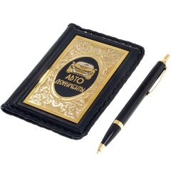 Подарочный набор «Автомобилист» (кожаная обложка автодокументов, ручка)