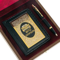 Подарочный набор «Автомобилист» (кожаная обложка автодокументов, ручка)