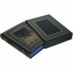 Подарочная книга «Энергия будущего» (анг. яз)
