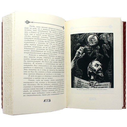 Подарочное издание книги «Мастер и Маргарита» (Михаил Булгаков) — библиотека русской классики в кожаном переплёте