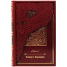 Подарочное издание книги «Мастер и Маргарита» (Михаил Булгаков) — библиотека русской классики в кожаном переплёте