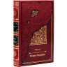 Подарочное издание книги «Мастер и Маргарита» (Михаил Булгаков) — библиотека русской классики в кожаном переплёте