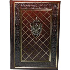 Блокнот ежедневник в кожаном переплёте «ФСБ» в подарок коллегам