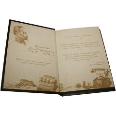 Блокнот ежедневник в кожаном переплёте «ФСБ» в подарок коллегам