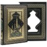 Подарочная книга «Жизнь пророка, да благословит его Аллах и приветствует» в кожаном футляре