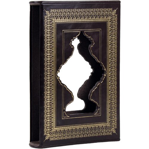 Подарочная книга «Жизнь пророка, да благословит его Аллах и приветствует» в кожаном футляре