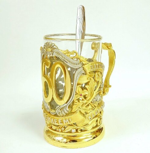 Подстаканник юбилейный «60 лет»