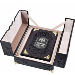 Подарочная книга ручной работы «Деньги России» достойна занять почетное место в библиотеке бизнесмена