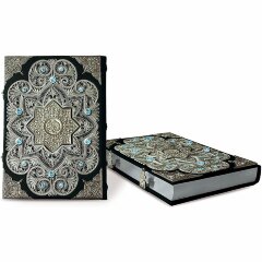 Украшенный «Коран» в серебряном окладе с топазами в подарок мусульманину