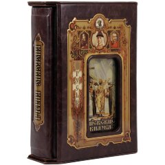 Подарочная книга «Киевские князья» в кожаном футляре
