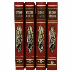 Сборник книг «Набоков В. Собрание сочинений»