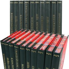 Издание исторической книги «Полки русской армии» (10 томов)