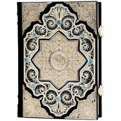 Украшенный «Коран» с изумрудами