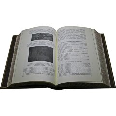 Репринтное издание «Настольная книга следователя»