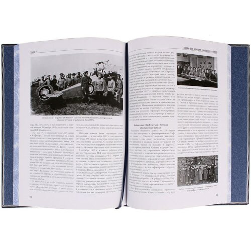 Подарочная книга «Русская авиация в первой мировой войне» (Куликов. В.) купить с доставкой