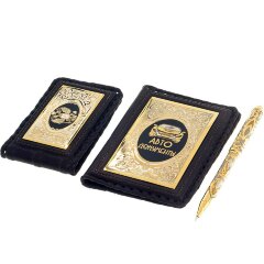 Подарочный набор для документов «Автомобилист» с визитницей и ручкой