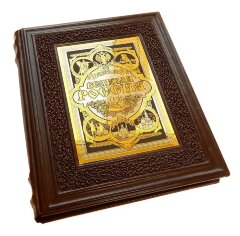 Подарочная книга «Великая Россия»