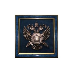 Настенная плакетка «СВР России»