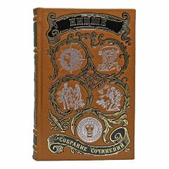 Сборник книг «Ницше Ф. Собрание сочинений»