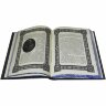 Подарочная книга «Работа тайной полиции. Жандармы и революционеры»