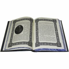 Подарочная книга «Работа тайной полиции. Жандармы и революционеры»