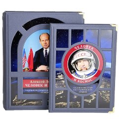 Подарочная книга «Человек и космос» (Алексей Леонов) в подарок космонавту