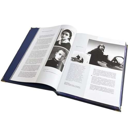 Подарочная книга «Человек и космос» (Алексей Леонов) в подарок космонавту