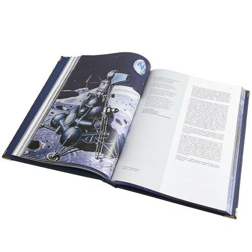 Подарочная книга «Человек и космос» (Алексей Леонов) в подарок космонавту